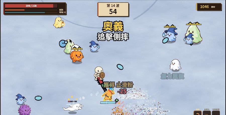 PENGUIN CAN FIGHT 戰鬥畫面：奧義追擊側摔與多種敵人
