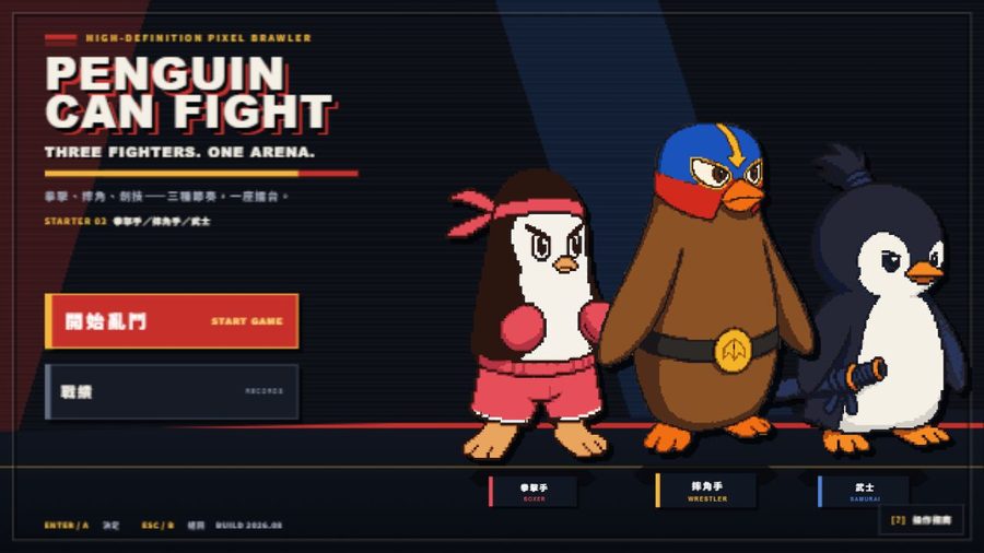 PENGUIN CAN FIGHT 標題畫面