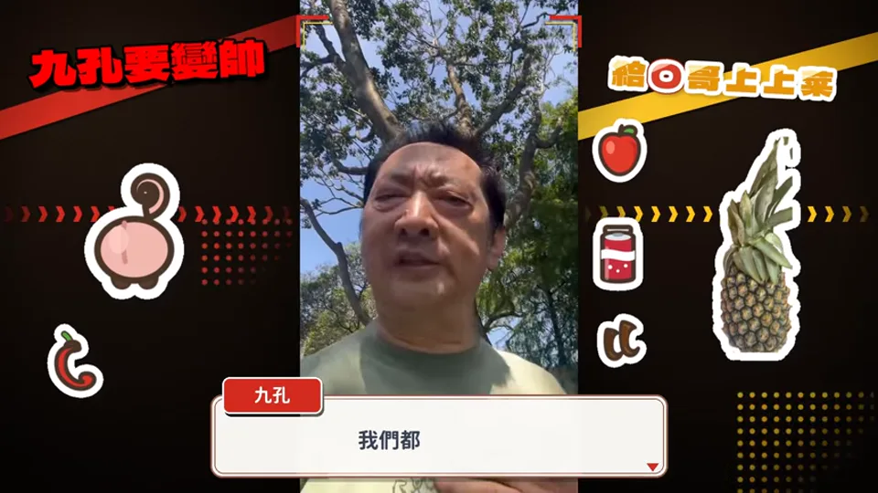 WelleW 綜藝剪輯精選